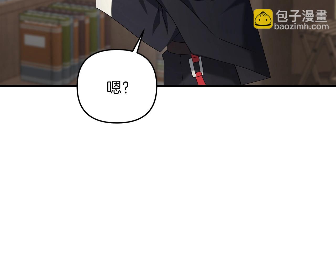 第50话 黑魔法师(1/5)-第50话