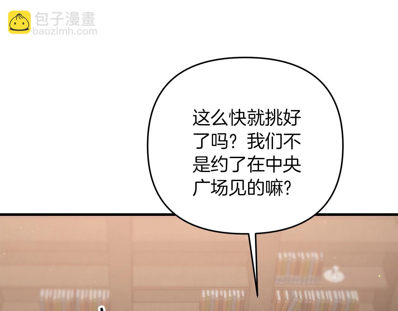 第50话 黑魔法师(1/5)-第50话