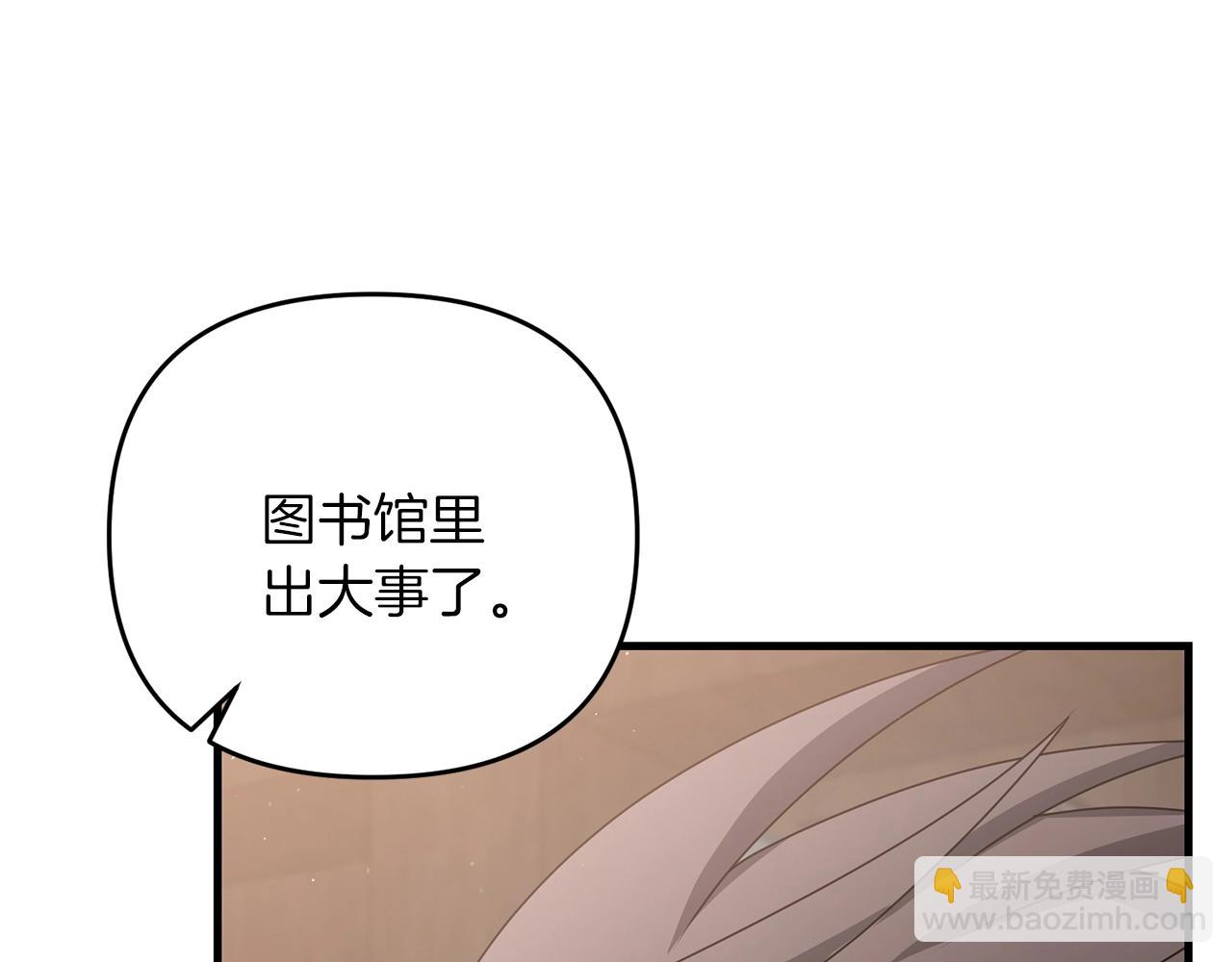 第50话 黑魔法师(1/5)-第50话