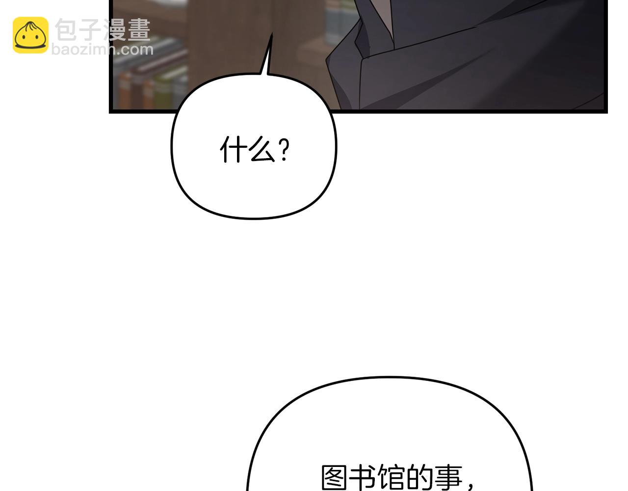 第50话 黑魔法师(1/5)-第50话