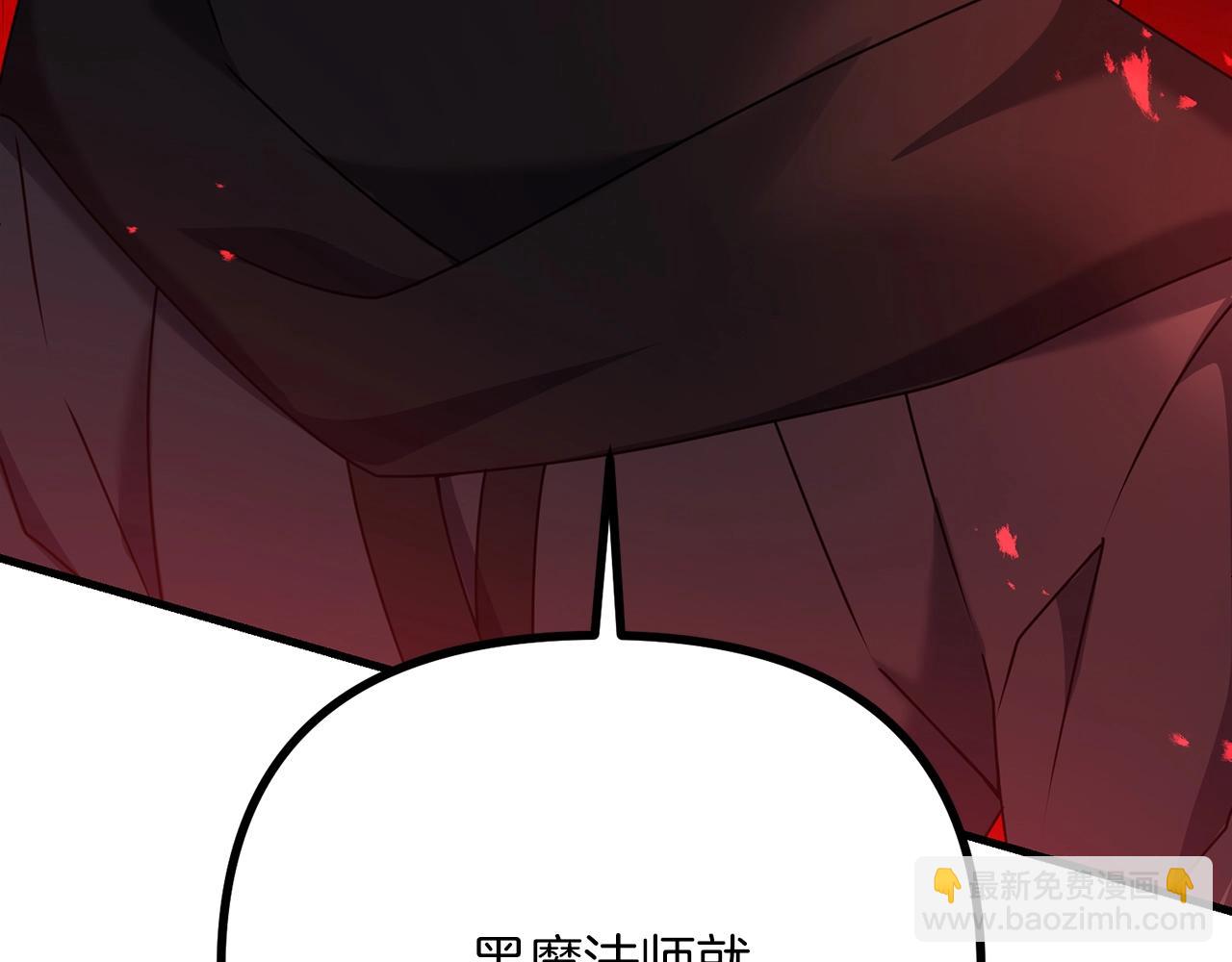 第50话 黑魔法师(1/5)-第50话