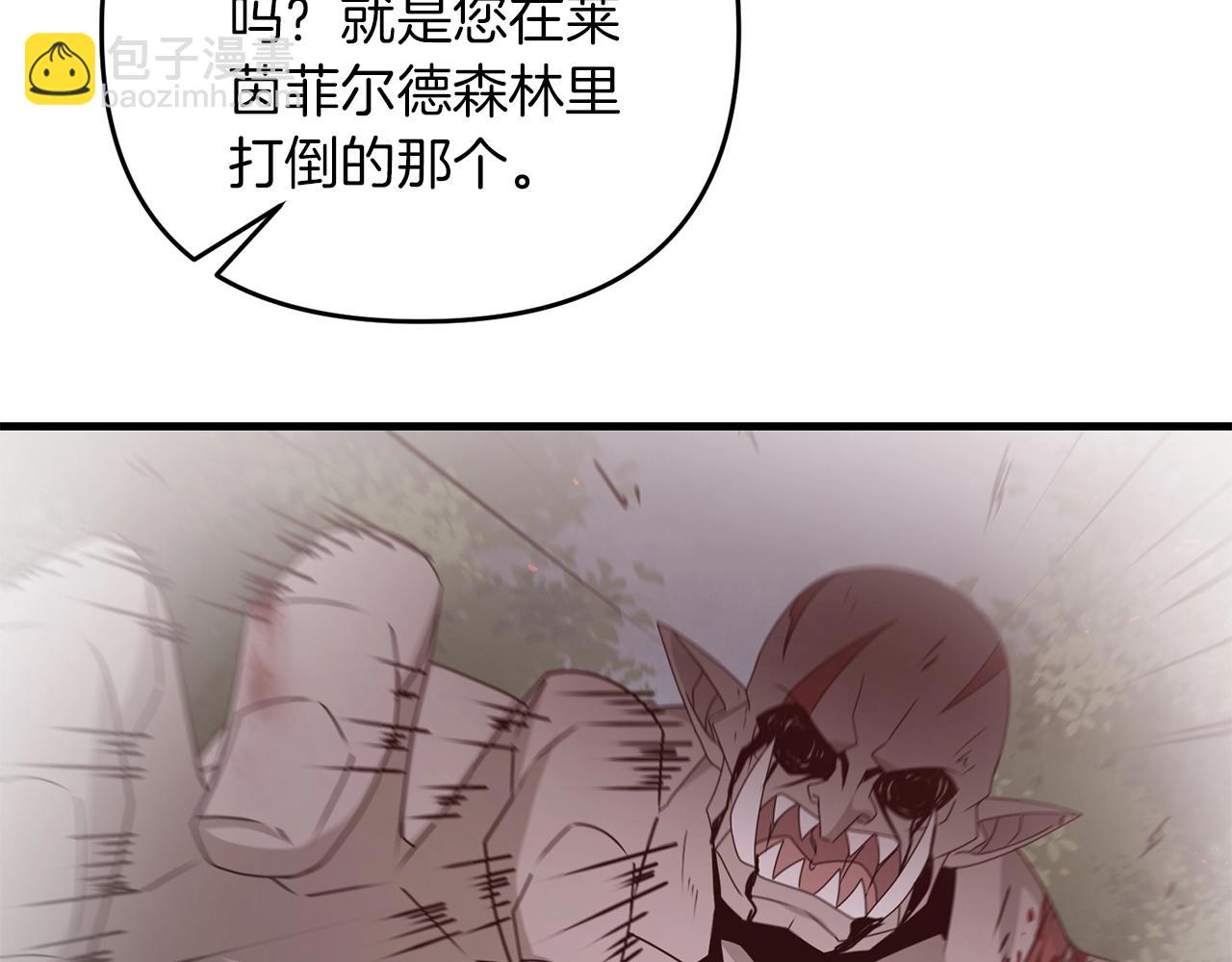 第50话 黑魔法师(1/5)-第50话