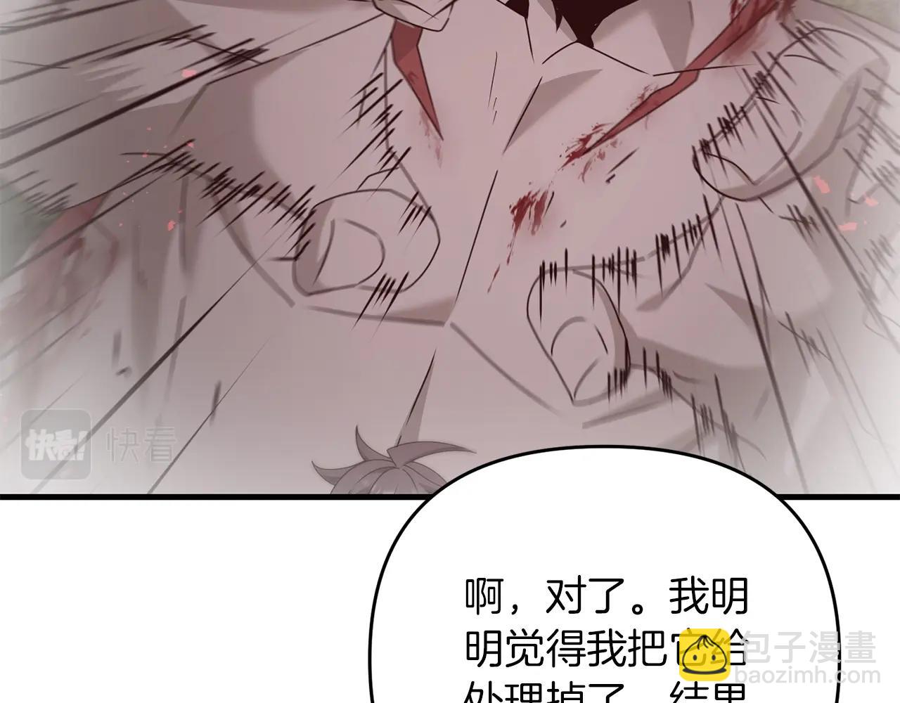 第50话 黑魔法师(1/5)-第50话