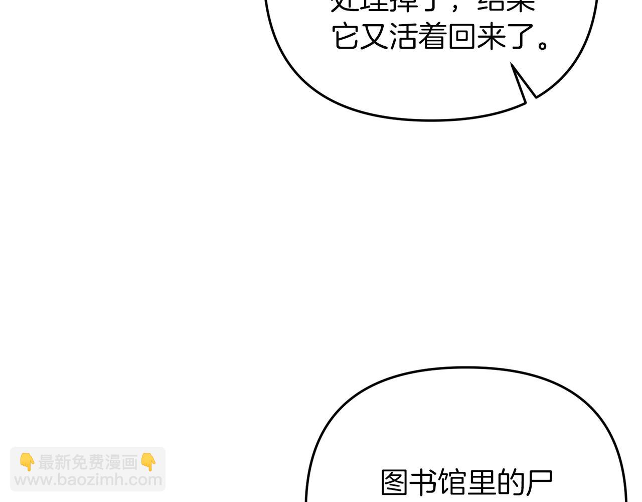 第50话 黑魔法师(1/5)-第50话