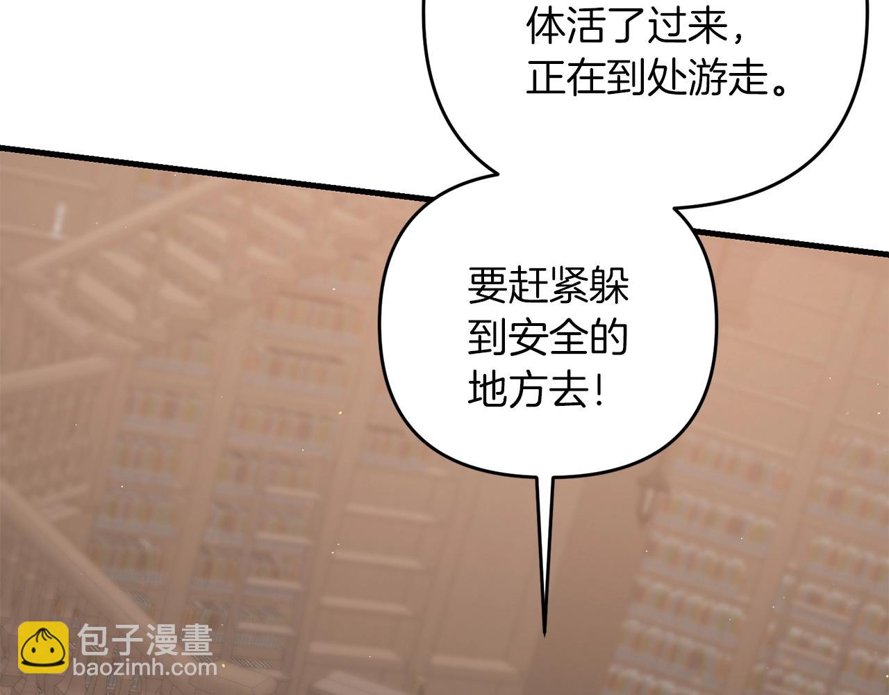 第50话 黑魔法师(1/5)-第50话