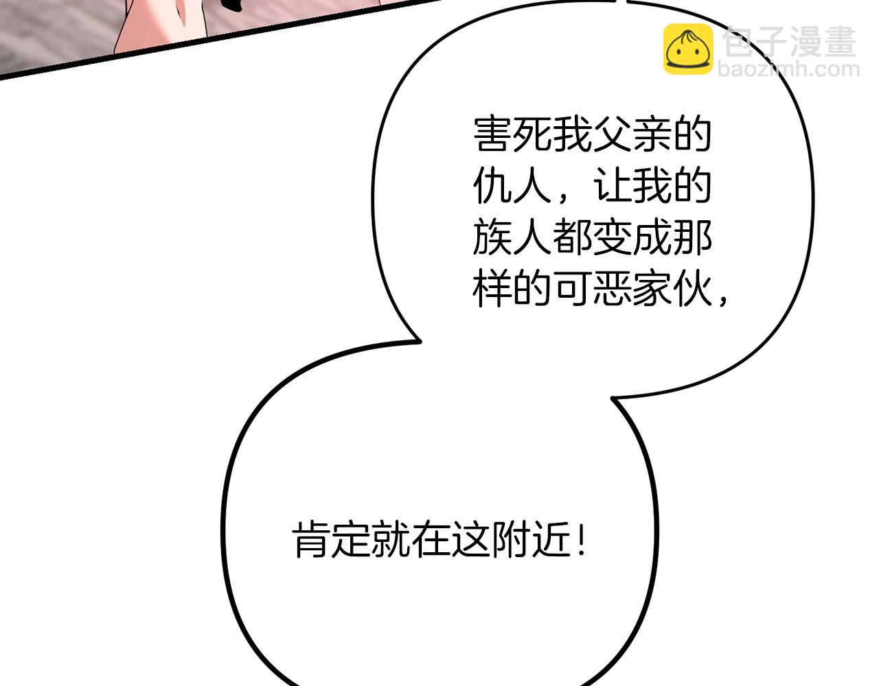 第50话 黑魔法师(1/5)-第50话