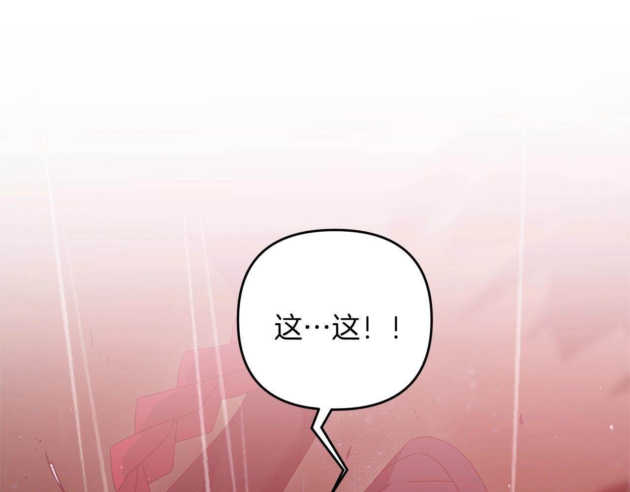 第52话 杀人诛心啊你！(1/5)-第52话