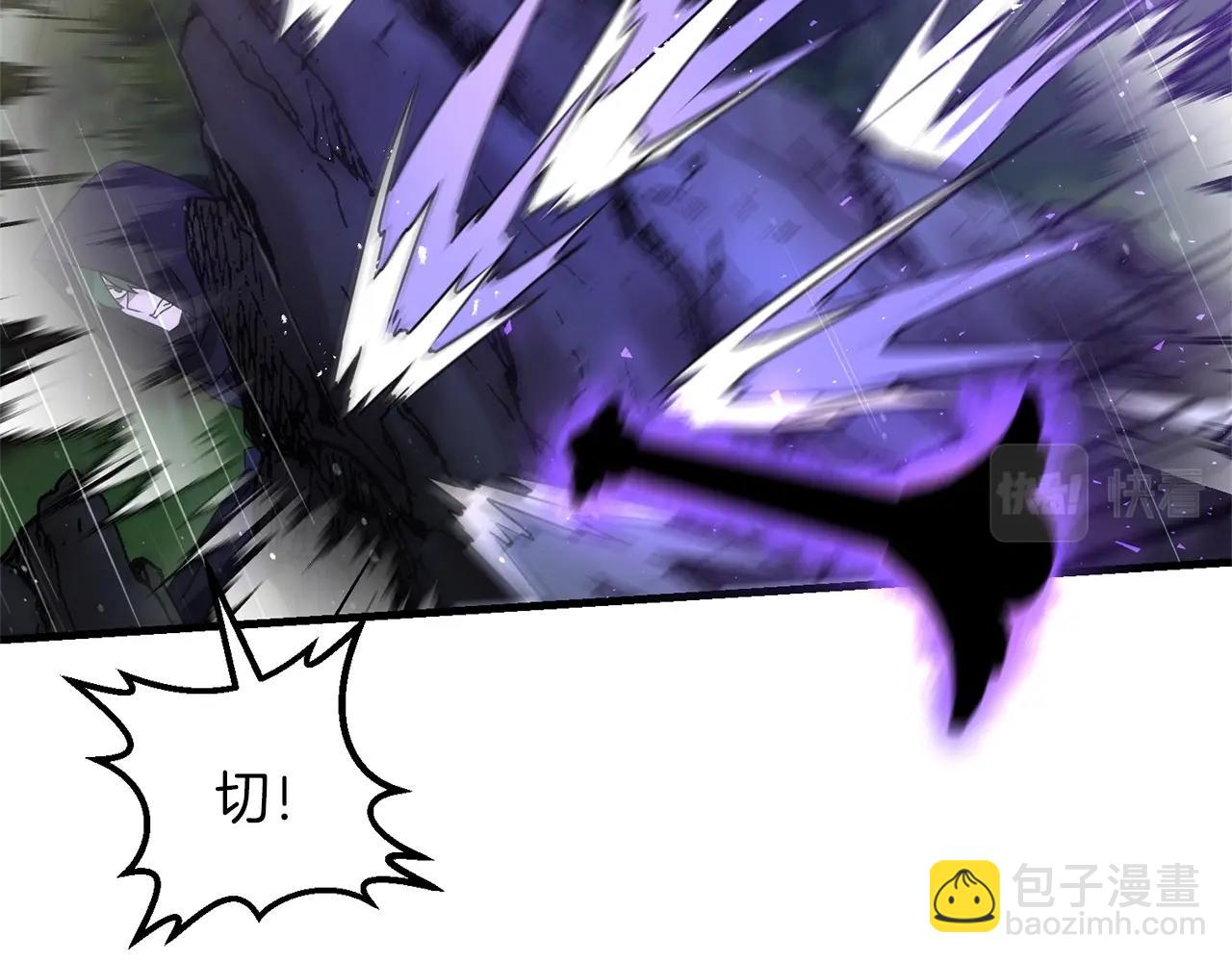 第52话 杀人诛心啊你！(1/5)-第52话