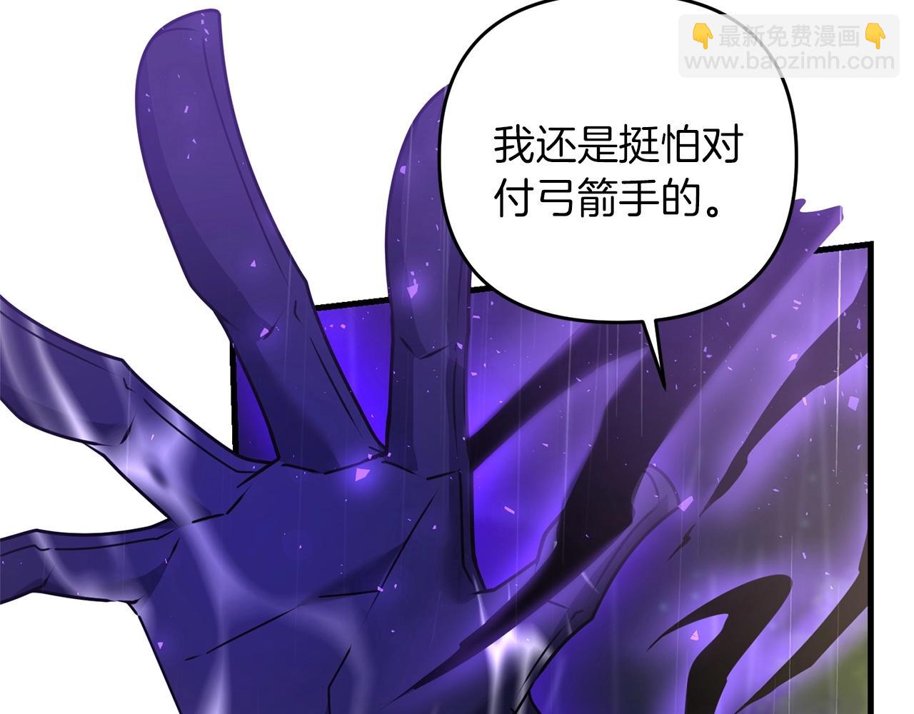 第52话 杀人诛心啊你！(1/5)-第52话