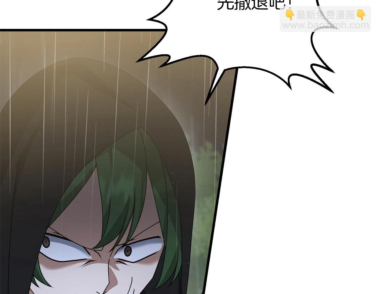 第52话 杀人诛心啊你！(1/5)-第52话