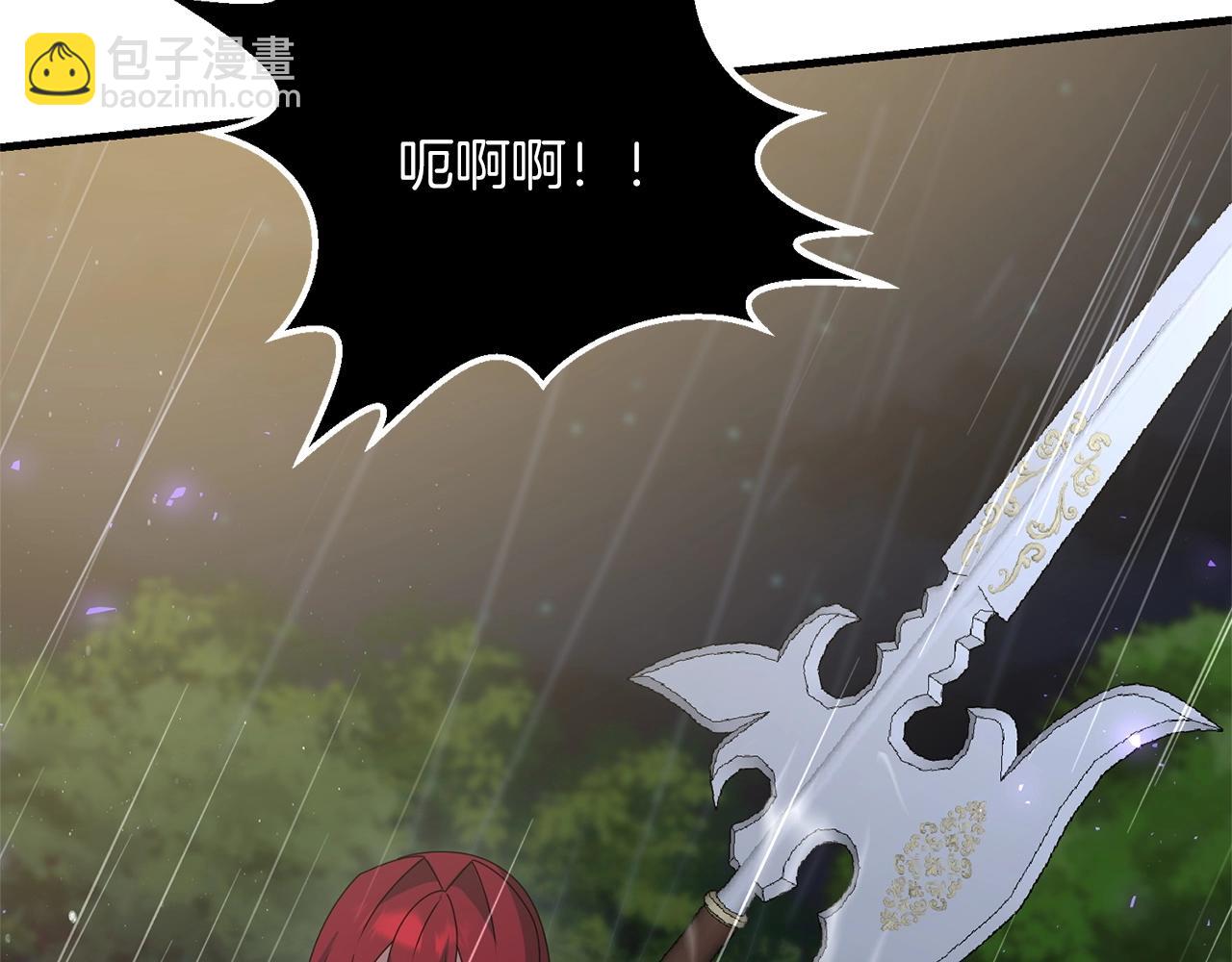 第52话 杀人诛心啊你！(1/5)-第52话