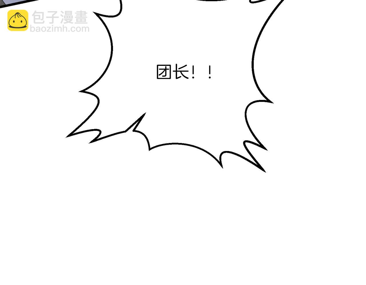 第52话 杀人诛心啊你！(1/5)-第52话