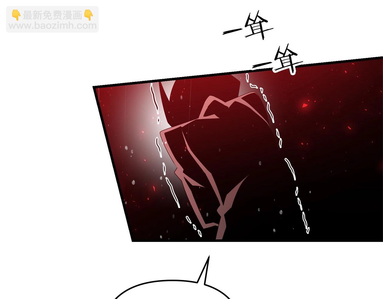 第52话 杀人诛心啊你！(1/5)-第52话