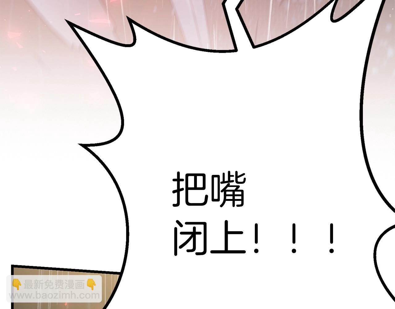 第52话 杀人诛心啊你！(1/5)-第52话