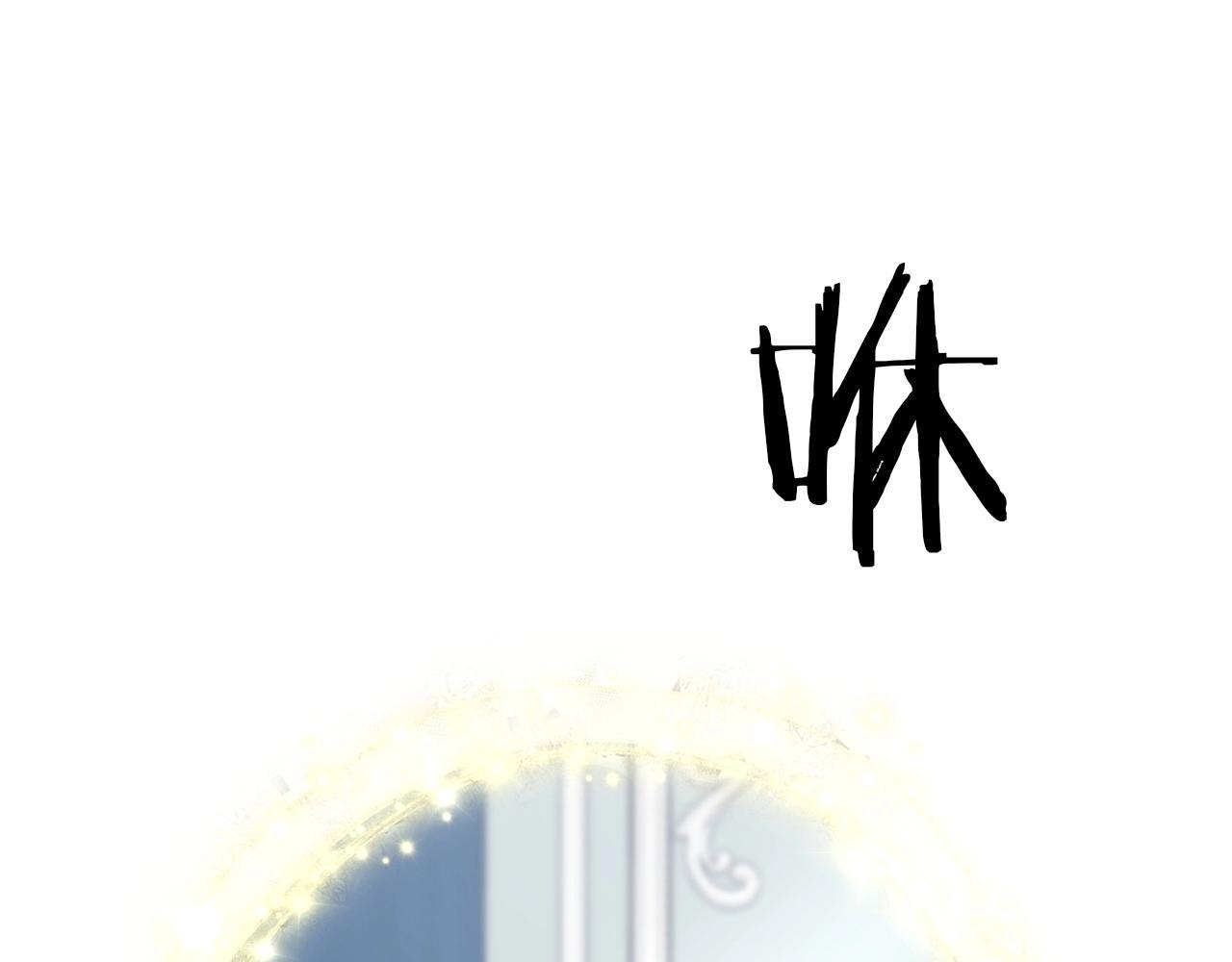 第54话 蛇族(1/5)-第54话