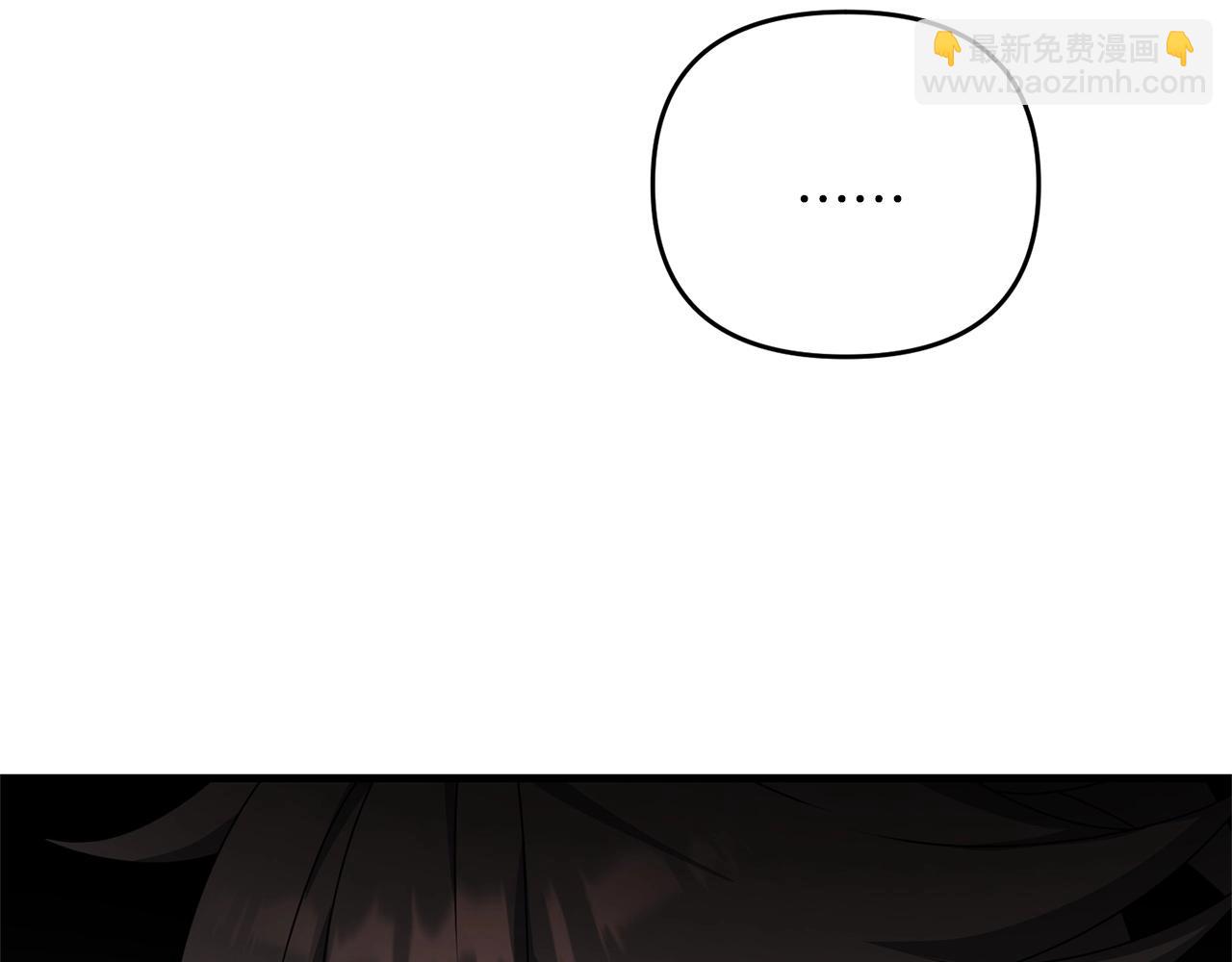 第54话 蛇族(1/5)-第54话