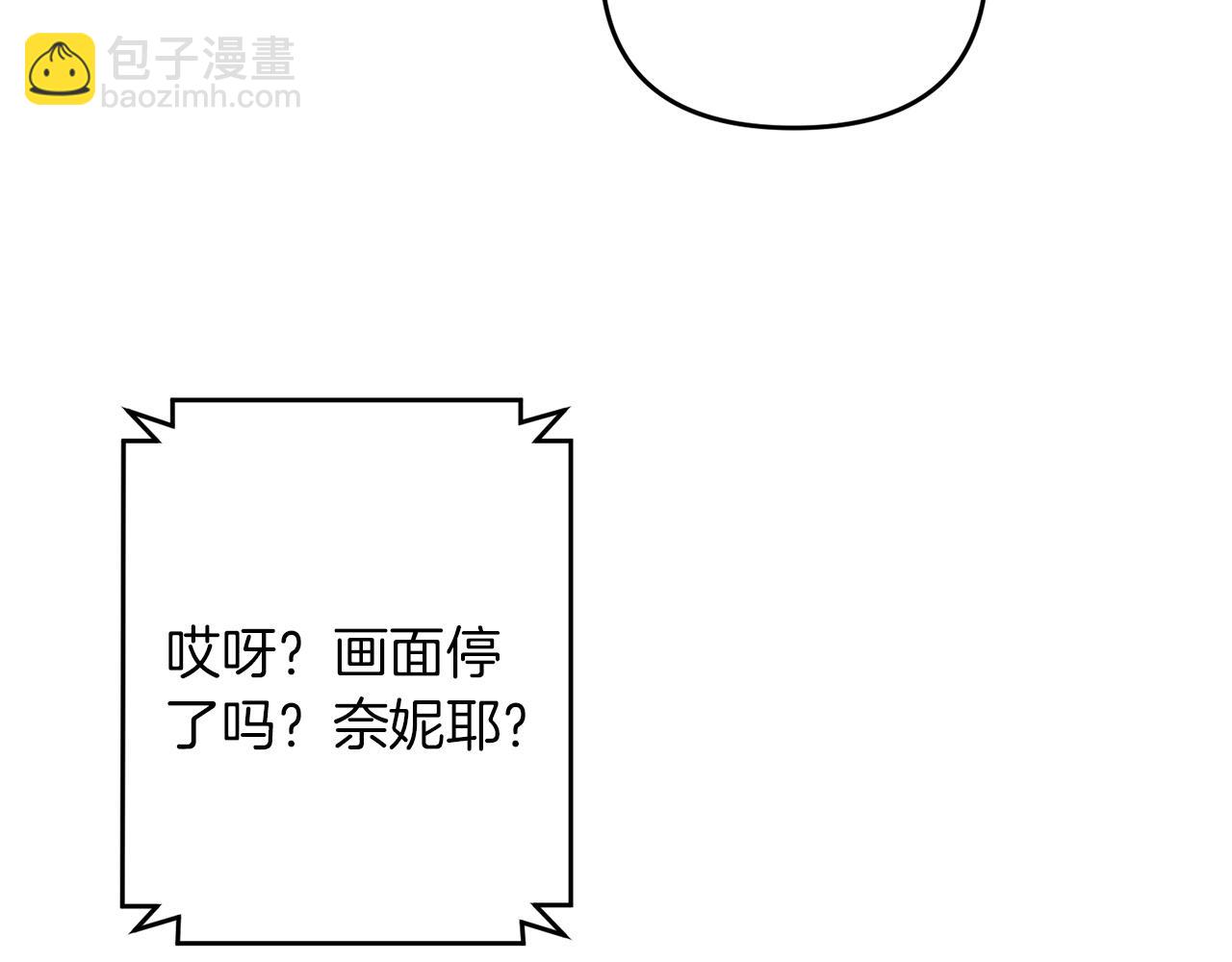 第54话 蛇族(1/5)-第54话