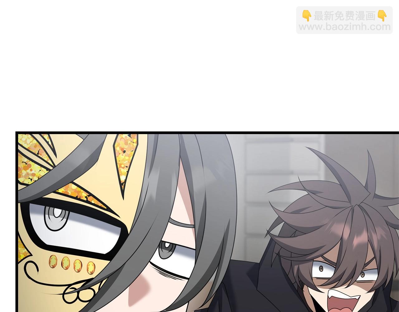 第54话 蛇族(1/5)-第54话