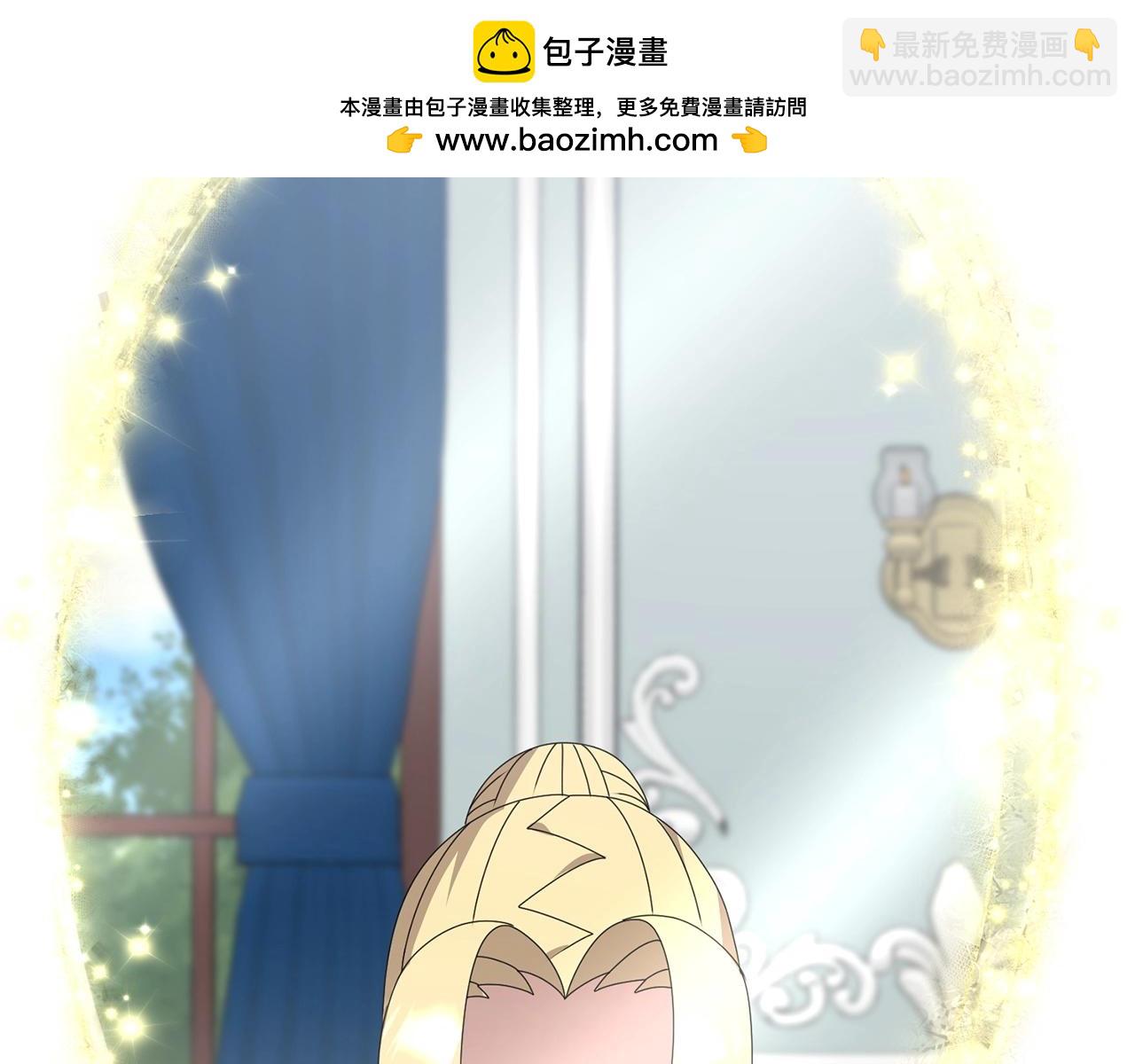 第54话 蛇族(1/5)-第54话