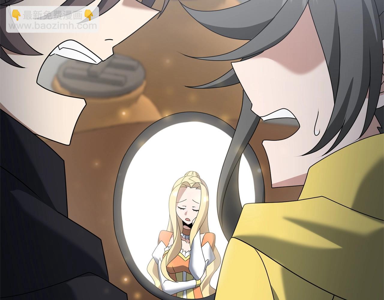 第54话 蛇族(1/5)-第54话