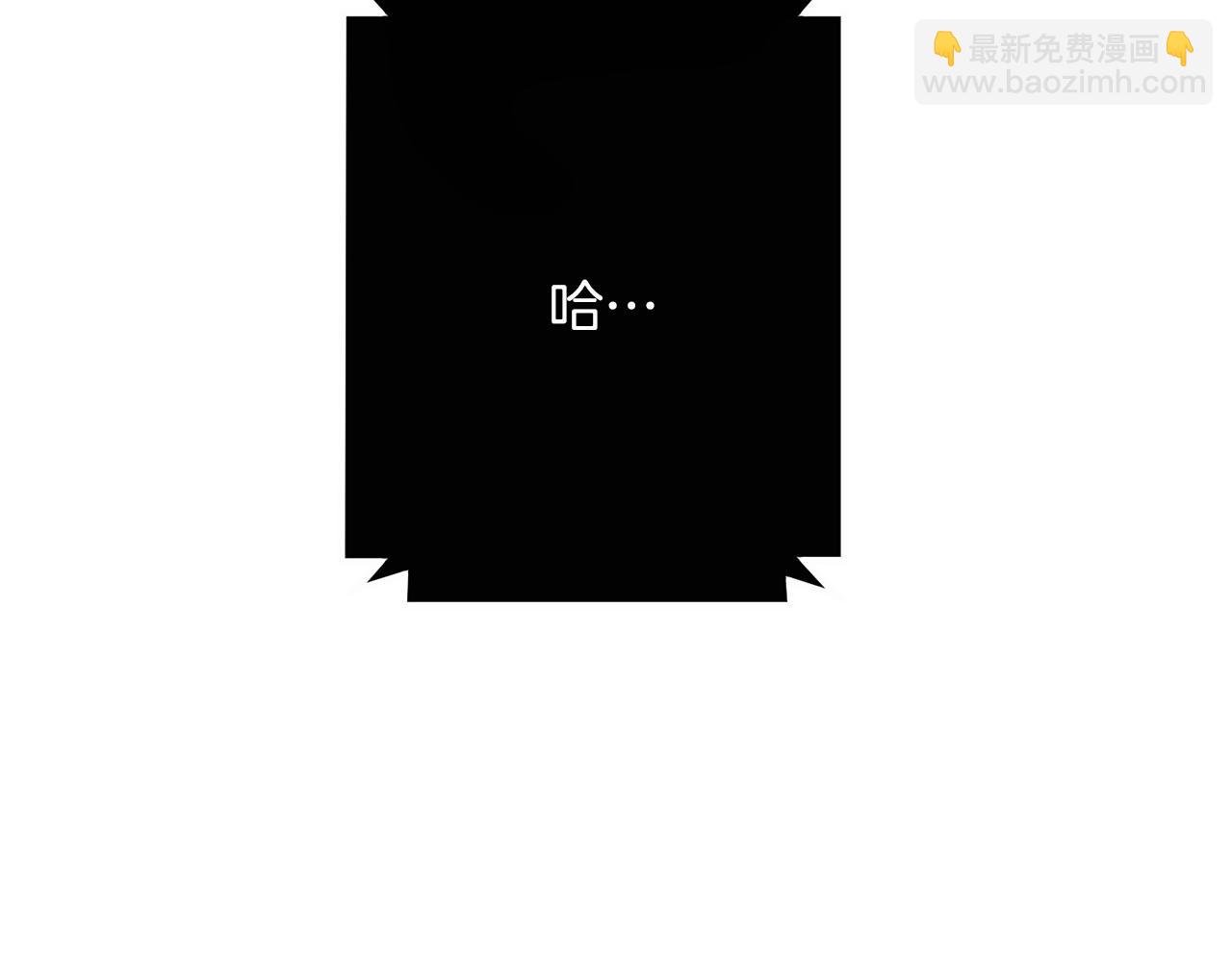 第54话 蛇族(1/5)-第54话