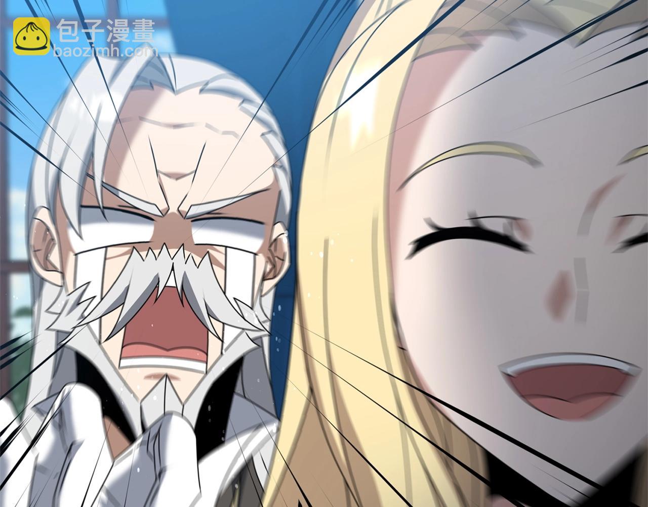 第54话 蛇族(1/5)-第54话