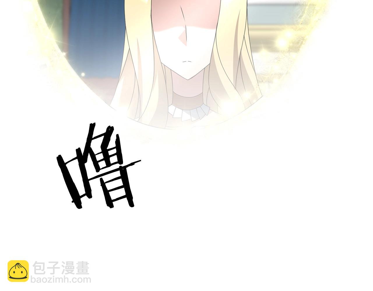 第54话 蛇族(1/5)-第54话