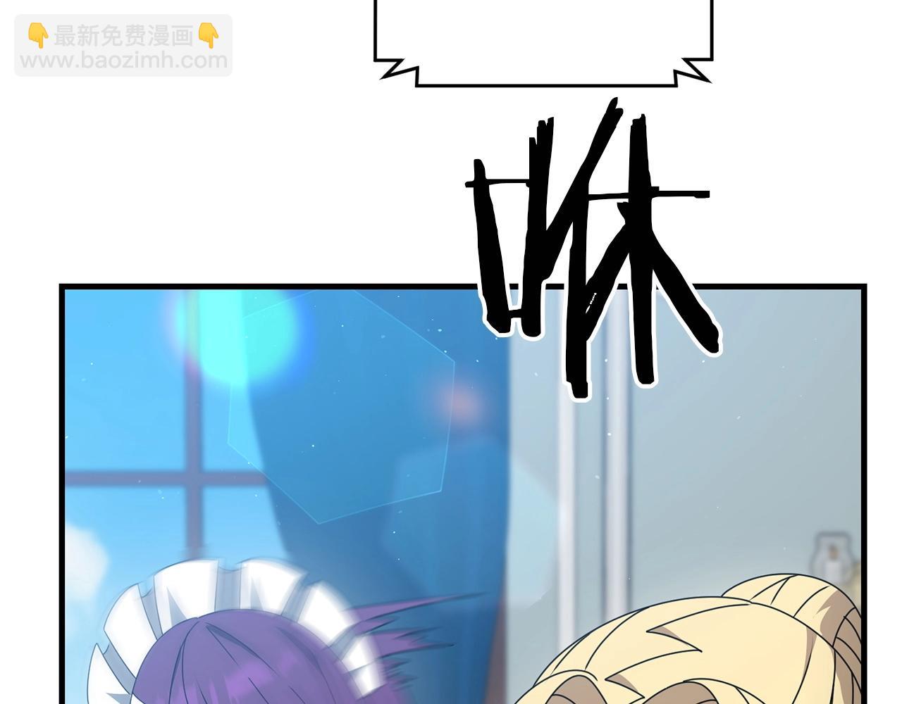 第54话 蛇族(1/5)-第54话