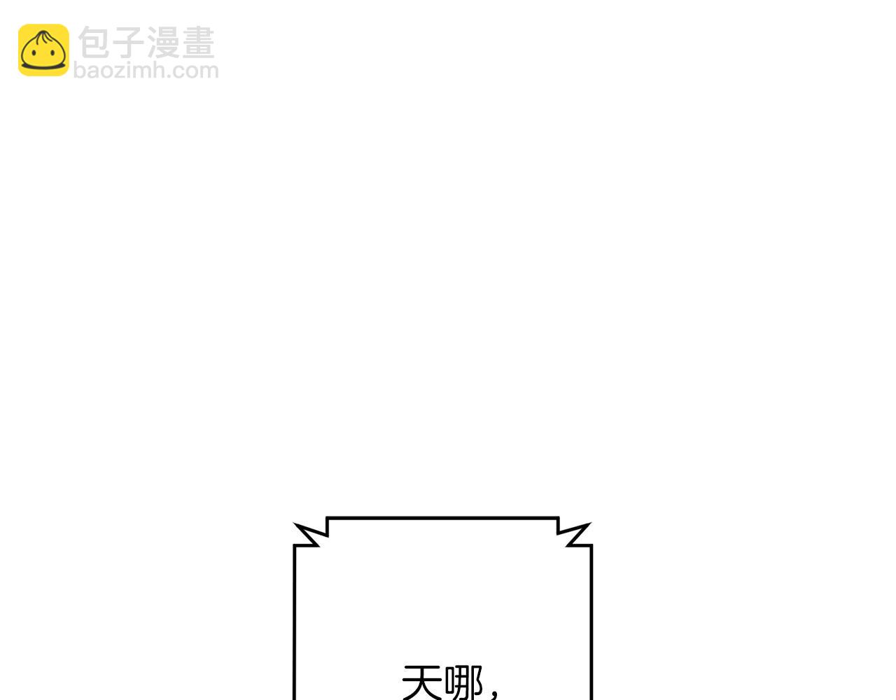 第54话 蛇族(1/5)-第54话