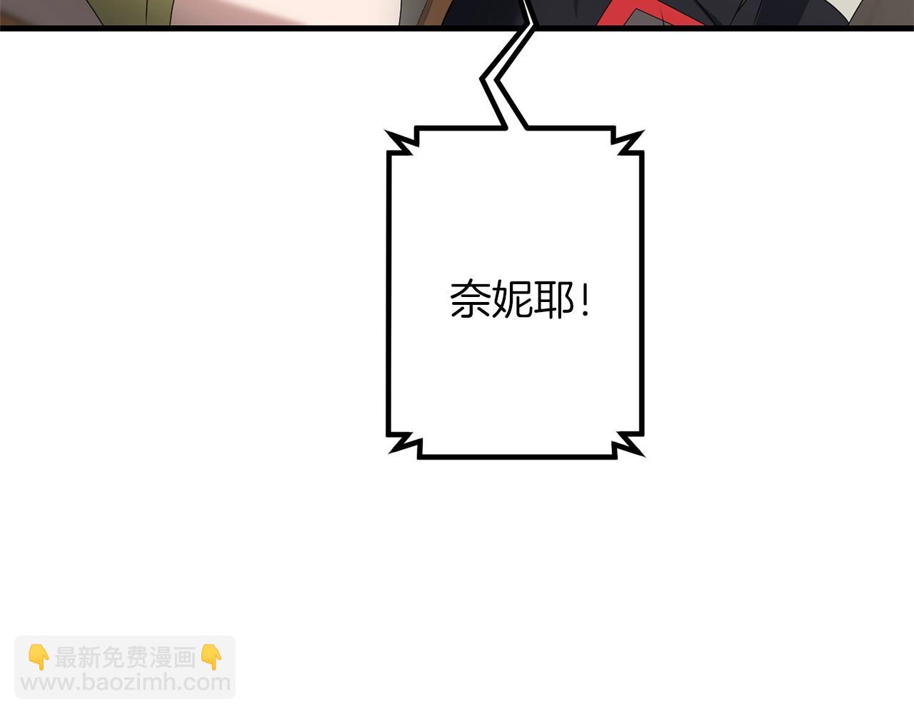 第54话 蛇族(1/5)-第54话