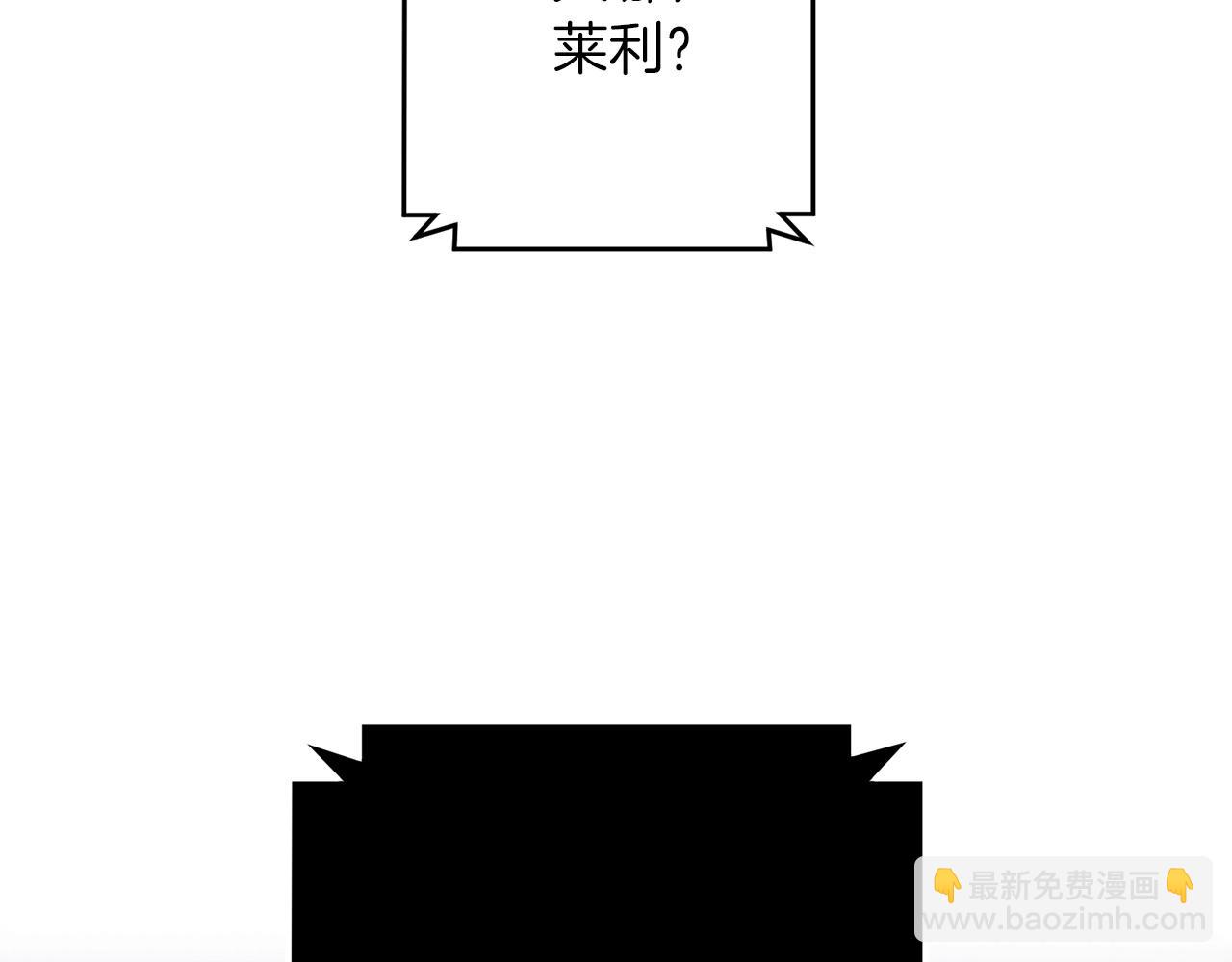 第54话 蛇族(1/5)-第54话