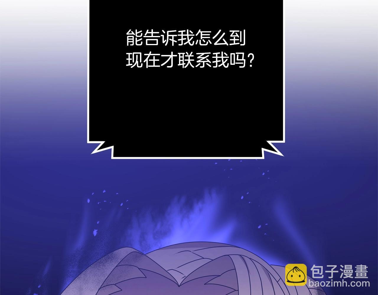 第54话 蛇族(1/5)-第54话