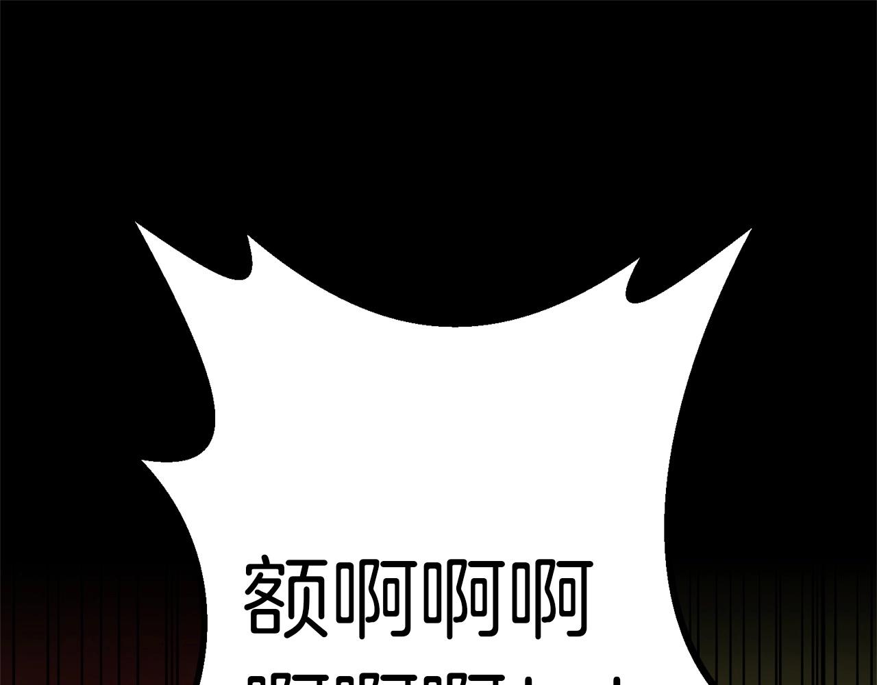 第56话 （加更）！压迫感拉满(1/4)-第56话