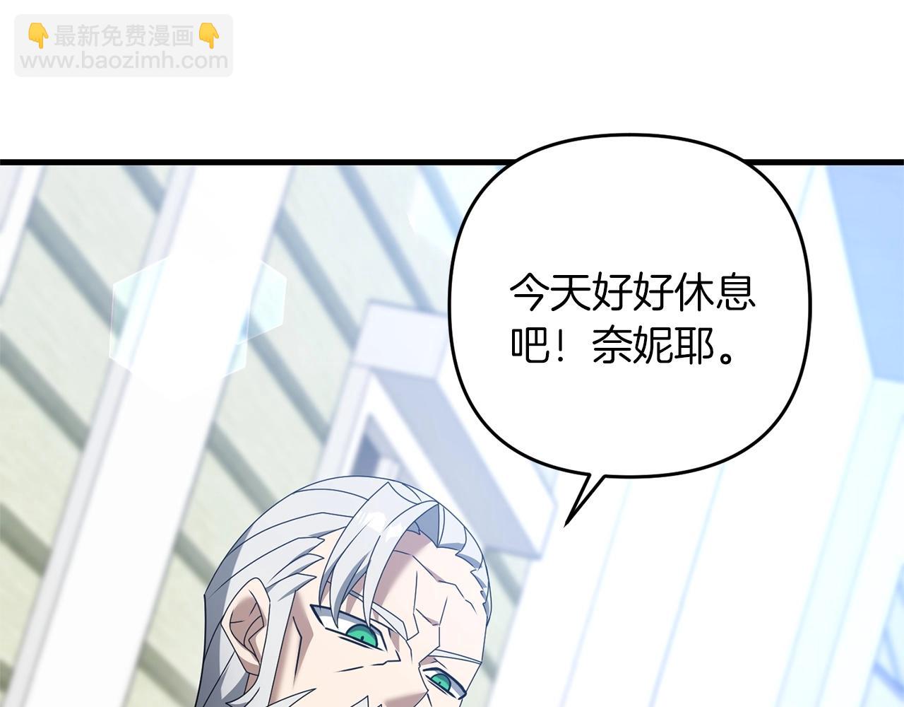 第56话 （加更）！压迫感拉满(1/4)-第56话