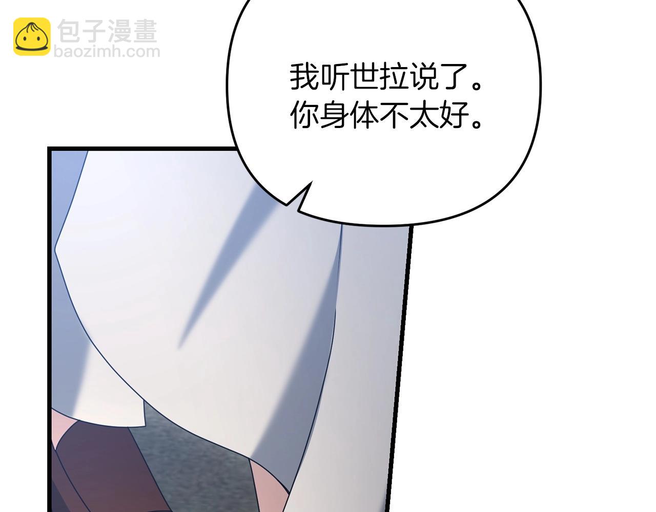 第56话 （加更）！压迫感拉满(1/4)-第56话