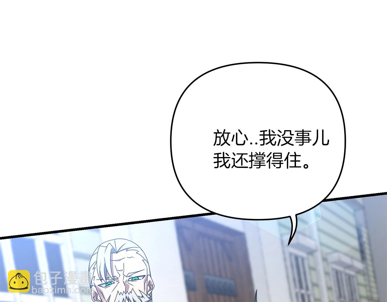 第56话 （加更）！压迫感拉满(1/4)-第56话