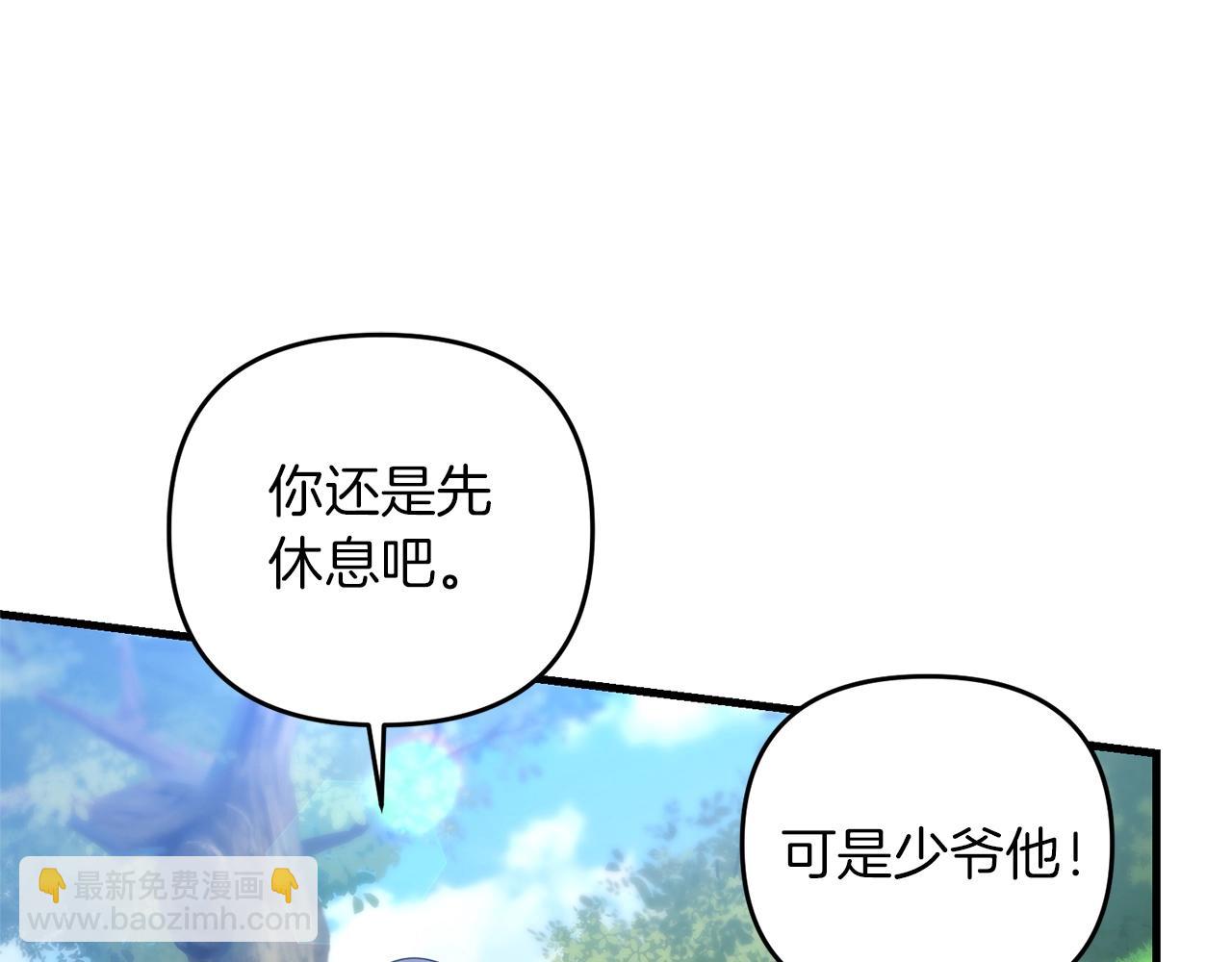 第56话 （加更）！压迫感拉满(1/4)-第56话