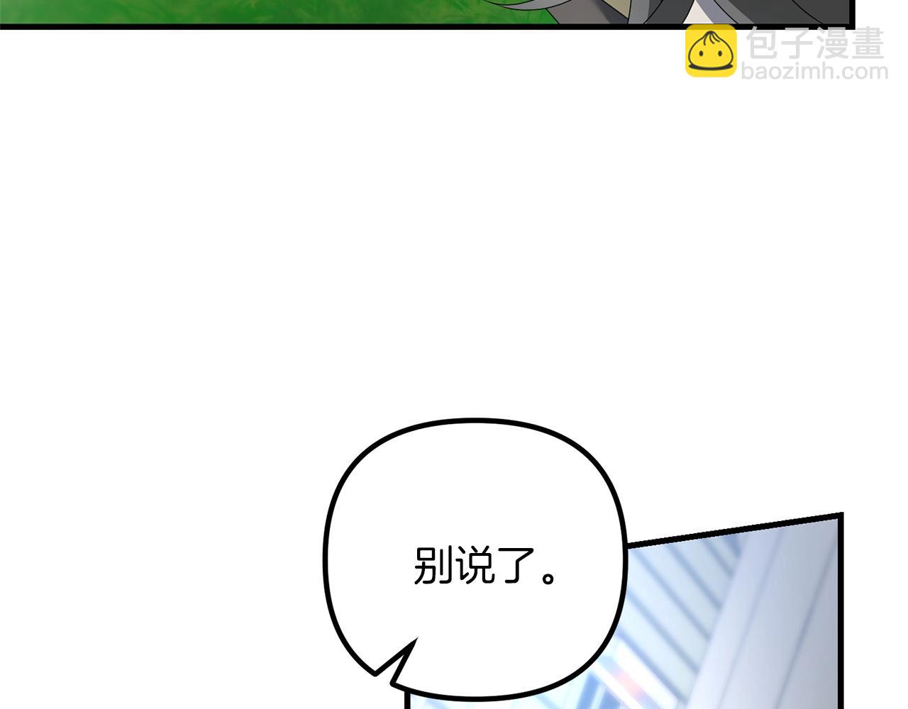 第56话 （加更）！压迫感拉满(1/4)-第56话