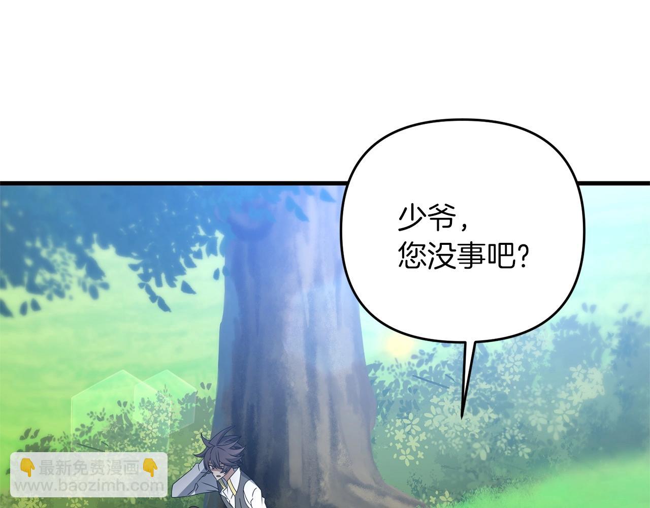 第56话 （加更）！压迫感拉满(1/4)-第56话