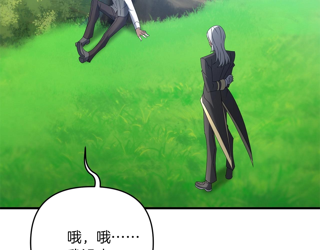 第56话 （加更）！压迫感拉满(1/4)-第56话