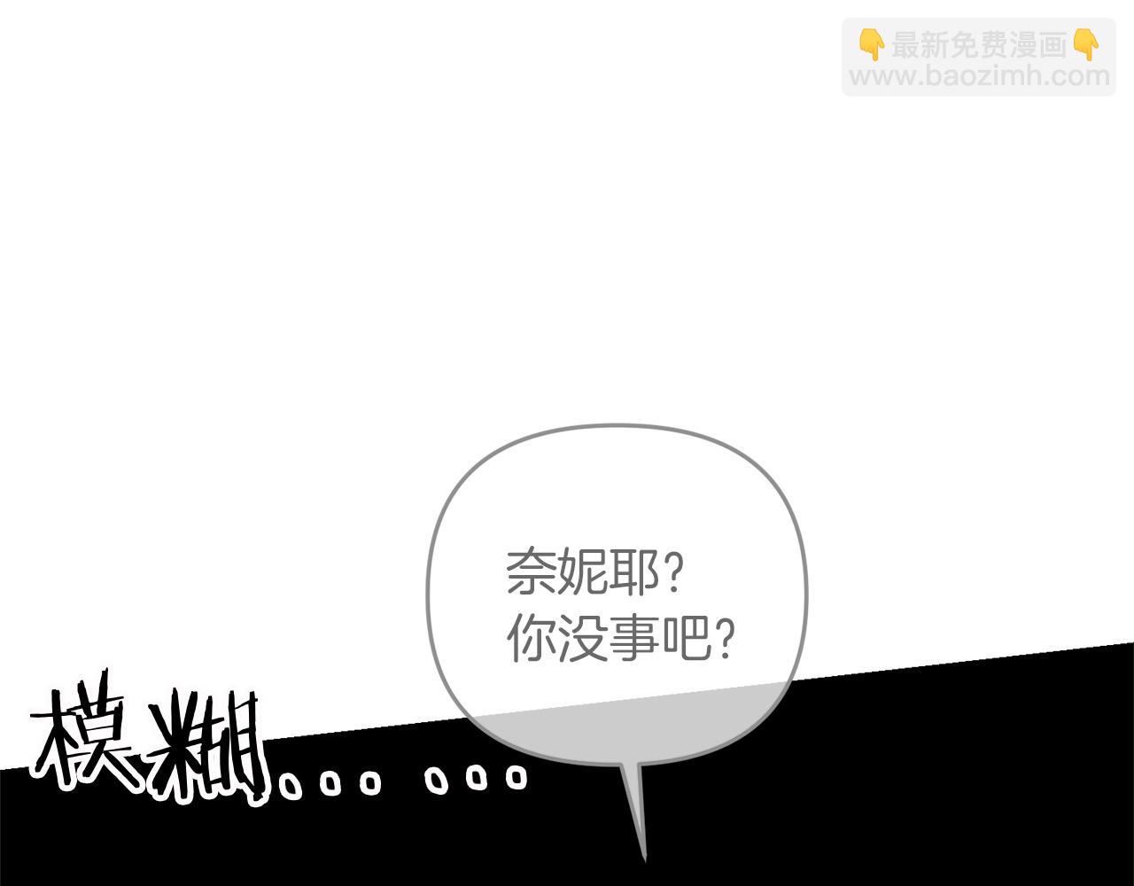 第56话 （加更）！压迫感拉满(1/4)-第56话