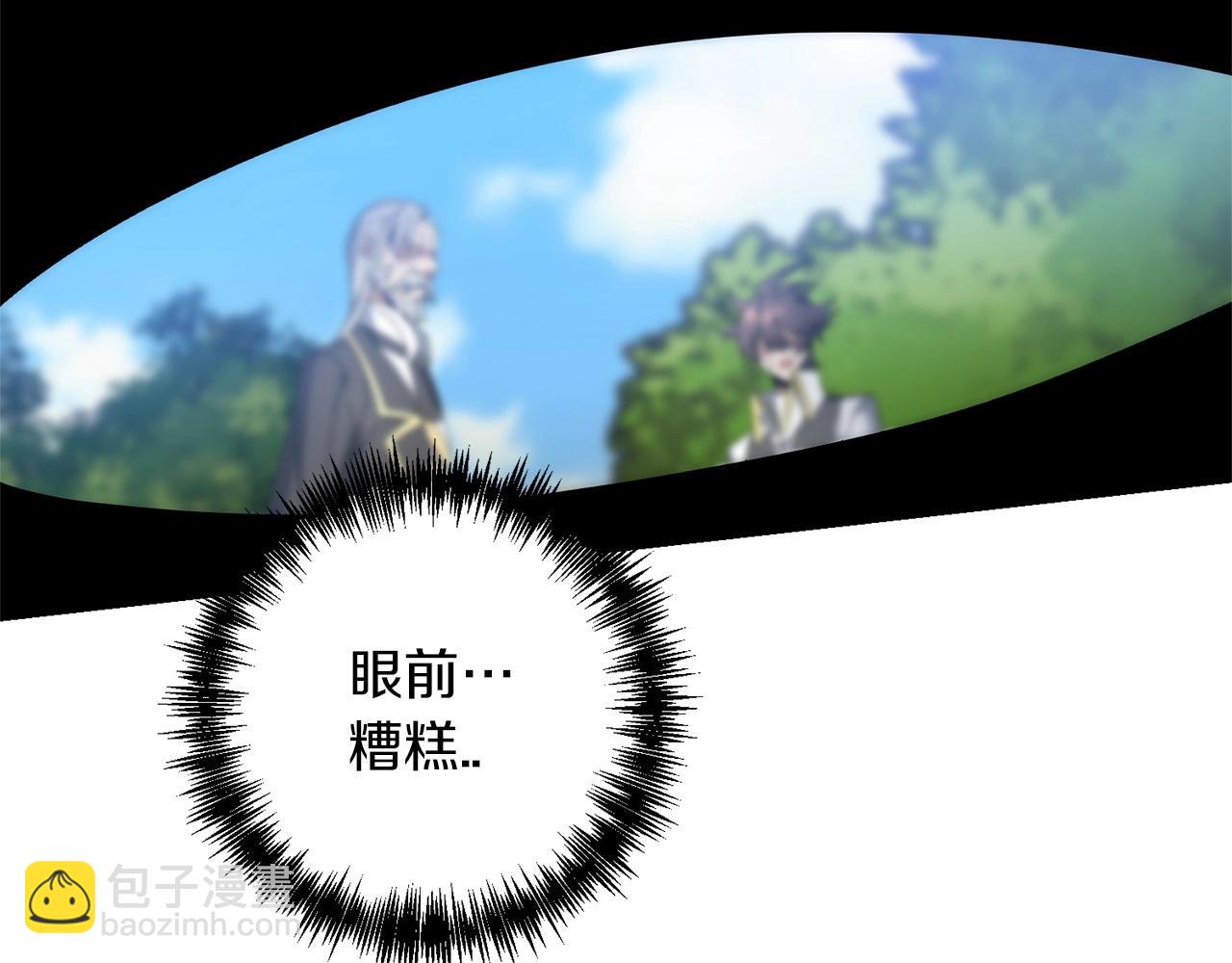 第56话 （加更）！压迫感拉满(1/4)-第56话