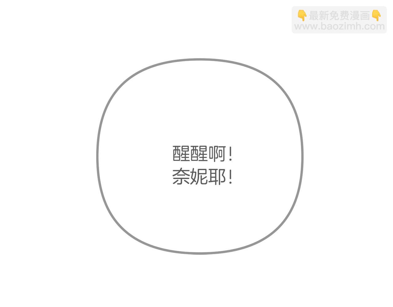 第56话 （加更）！压迫感拉满(1/4)-第56话