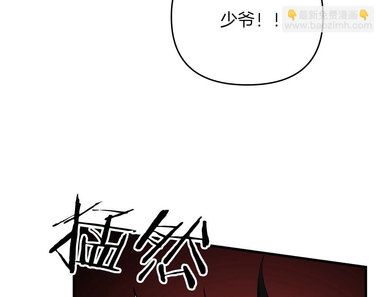 第56话 （加更）！压迫感拉满(1/4)-第56话