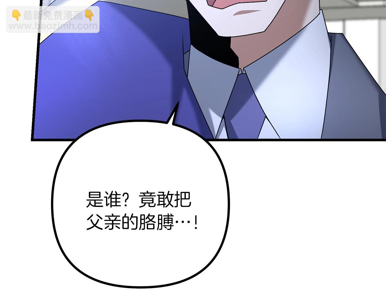 第58话 加更（家主的人选！(1/5)-第58话