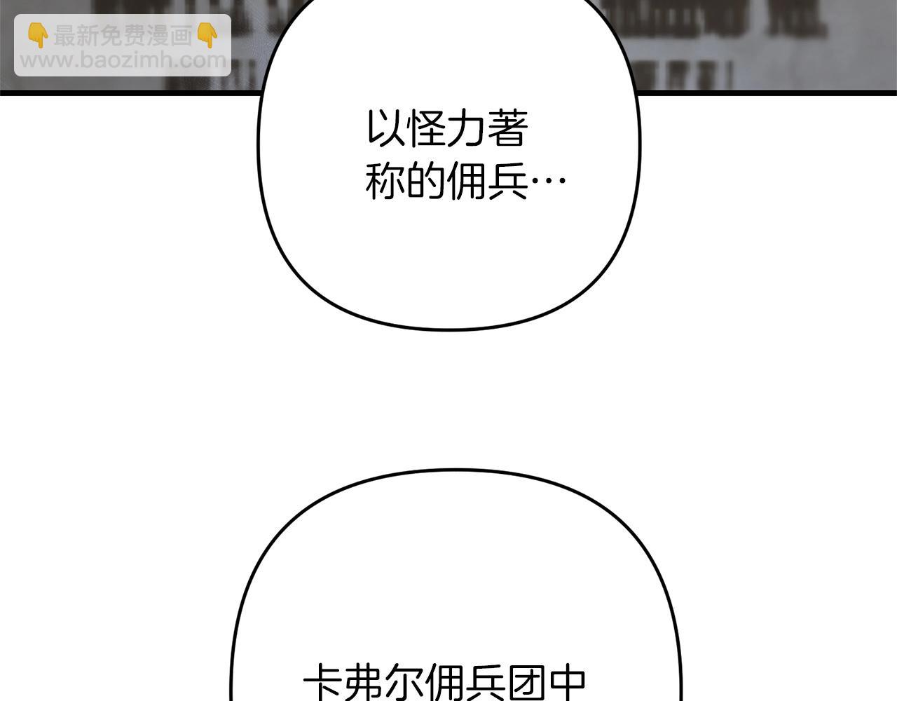 第58话 加更（家主的人选！(1/5)-第58话