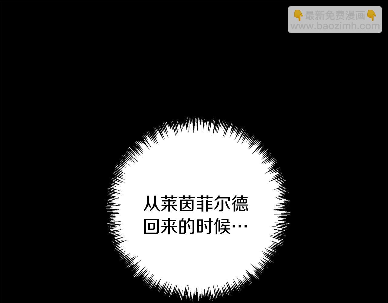 第58话 加更（家主的人选！(1/5)-第58话