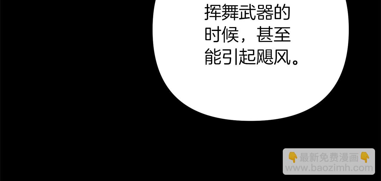 第58话 加更（家主的人选！(1/5)-第58话