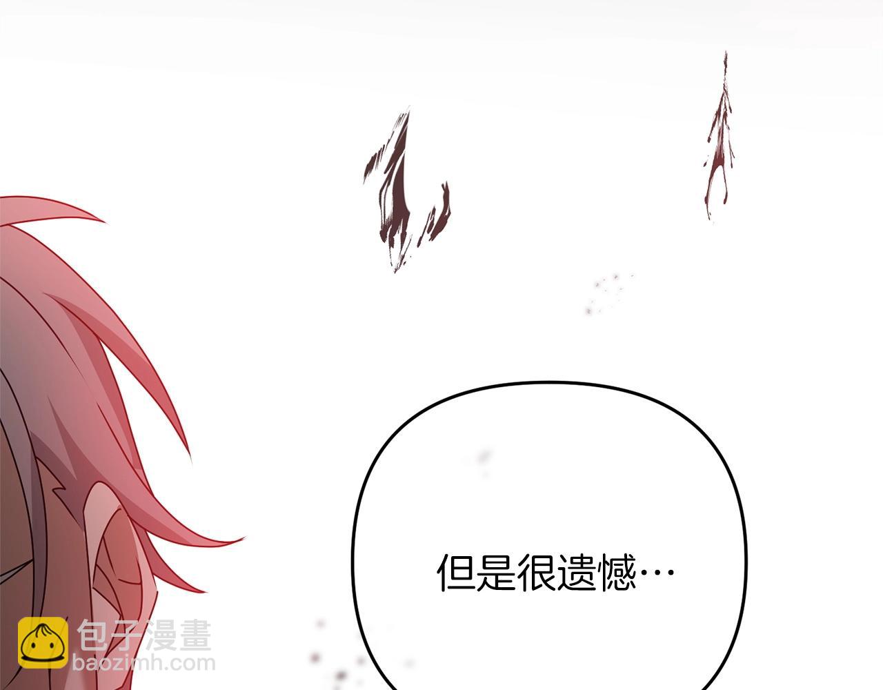 第58话 加更（家主的人选！(1/5)-第58话