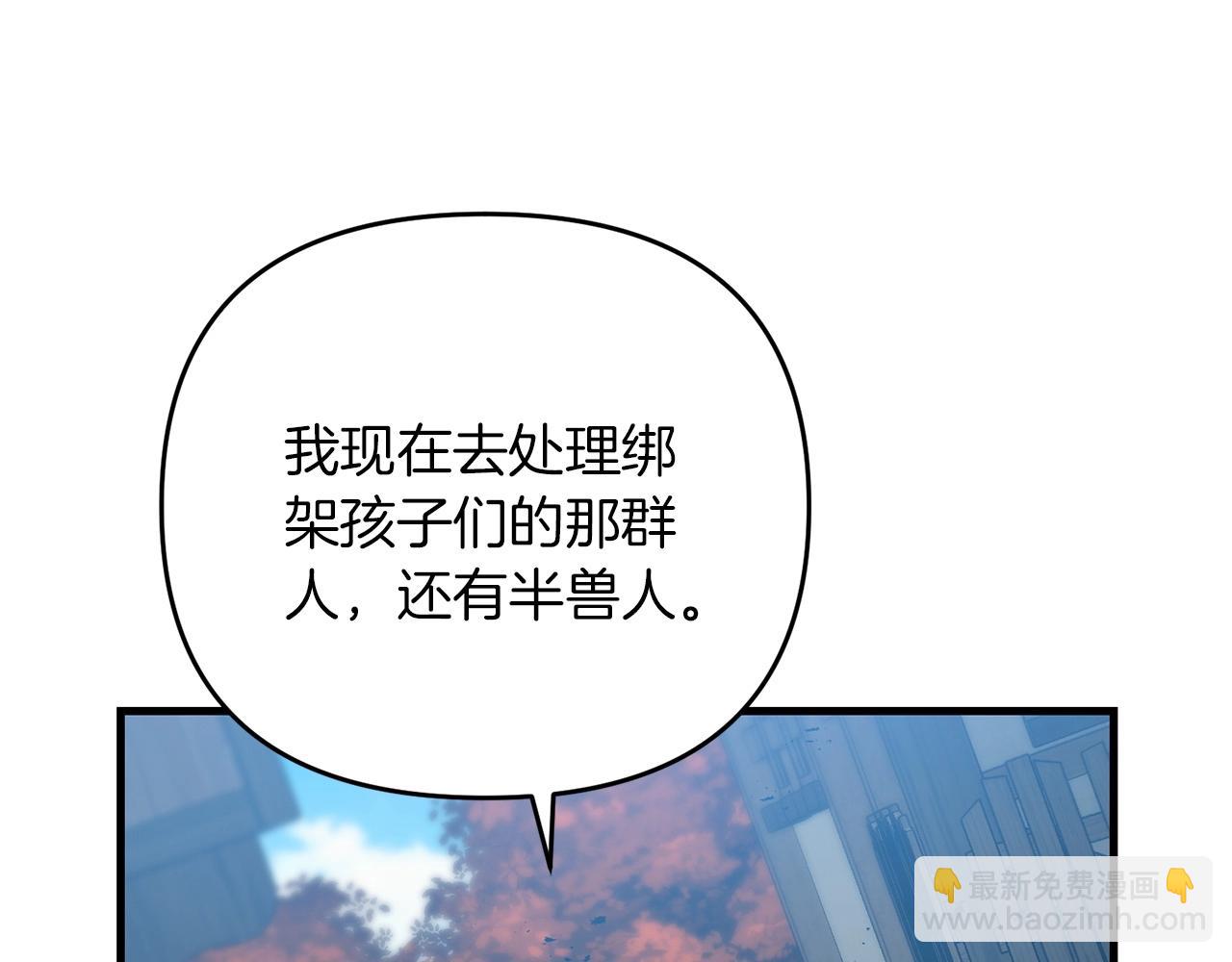 第59话 三少爷的剑！出击！(1/5)-第60话